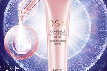 走珠眼霜的正確使用方法 走珠眼霜的正確使用方法