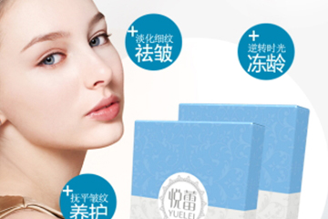 悅蕾眼膜多少錢一盒？悅蕾眼膜一盒多少片