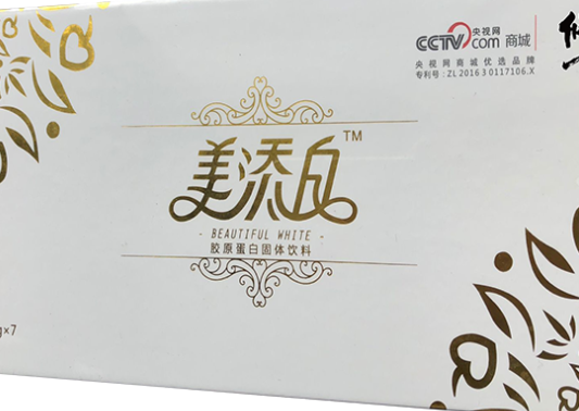 美添白膠原蛋白多少錢？美添白膠原蛋白價(jià)格