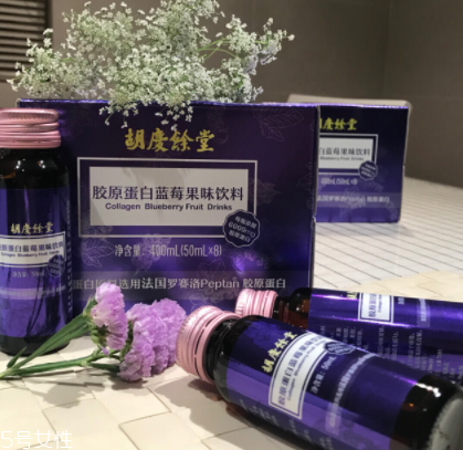 胡慶余堂膠原蛋白怎么樣？胡慶余堂膠原蛋白好嗎？