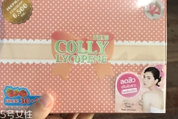 colly膠原蛋白怎么樣？colly膠原蛋白好嗎？