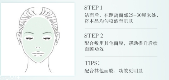 悅木之源膜力放大打底液怎么用？