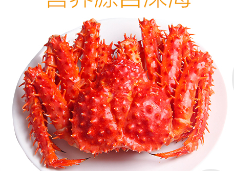 帝王蟹是熟的嗎？帝王蟹是生的熟的？