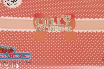 colly膠原蛋白孕婦可以喝嗎？孕婦可以喝colly膠原蛋白嗎？