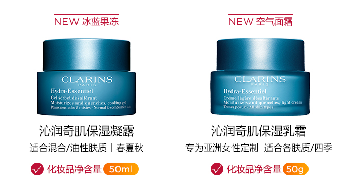 嬌韻詩不死鳥面霜一共有幾款 嬌韻詩不死鳥面霜哪個好用 嬌韻詩不死鳥面霜一共有幾款 嬌韻詩不死鳥面霜哪個好用