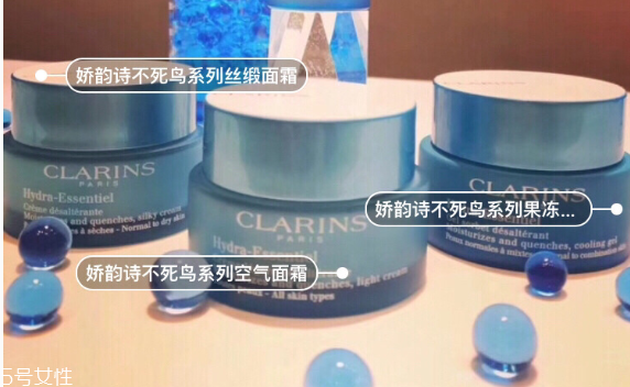 嬌韻詩不死鳥面霜一共有幾款 嬌韻詩不死鳥面霜哪個好用 嬌韻詩不死鳥面霜一共有幾款 嬌韻詩不死鳥面霜哪個好用