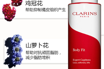 嬌韻詩(shī)紅魔晶怎么用？嬌韻詩(shī)紅魔晶按摩手法