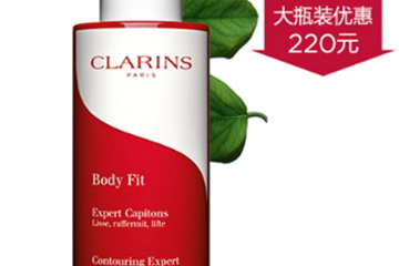 嬌韻詩(shī)紅魔晶每天用嗎？嬌韻詩(shī)紅魔晶多久用一次