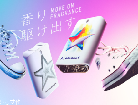 匡威香水是什么味道？匡威香水香調(diào)介紹