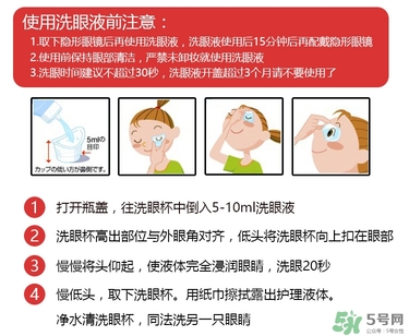 小林洗眼液哪個(gè)顏色好？小林洗眼液顏色區(qū)別