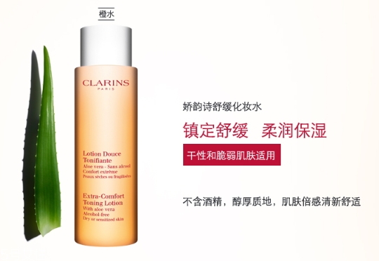 嬌韻詩(shī)橙水用完起皮是怎么回事？