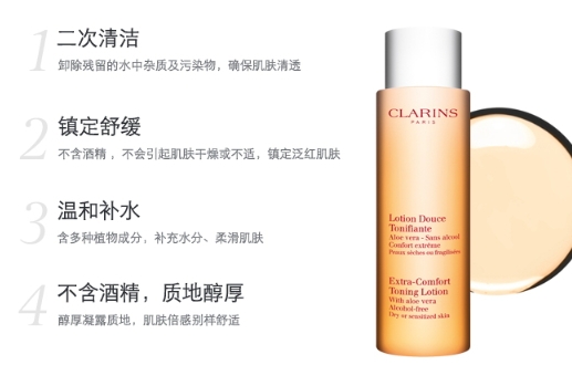 嬌韻詩(shī)橙水用完起皮是怎么回事？