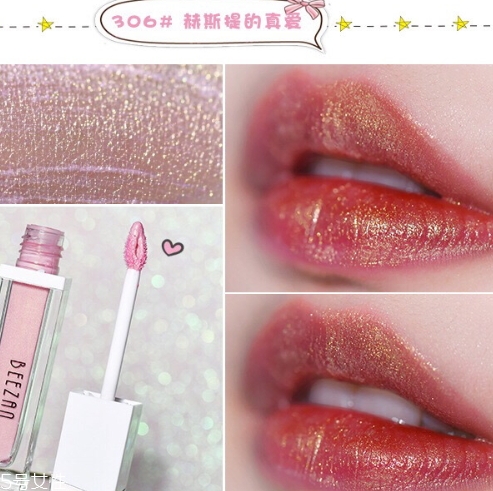 beezan蜜贊唇釉多少錢？beezan唇釉試色