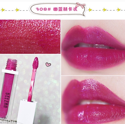 beezan蜜贊唇釉多少錢？beezan唇釉試色
