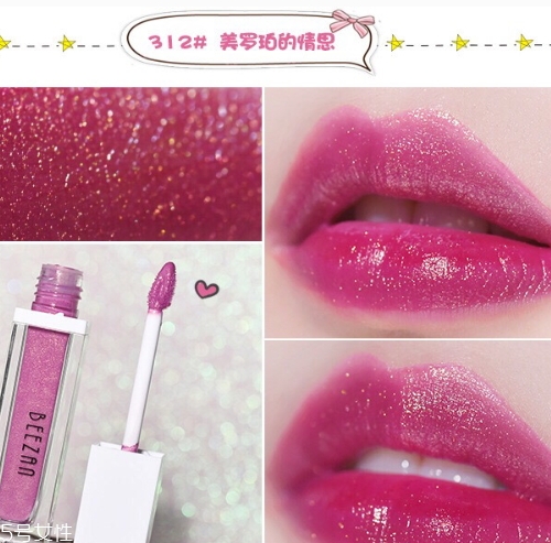 beezan蜜贊唇釉多少錢？beezan唇釉試色