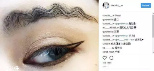 王菊波浪眉怎么畫 王菊同款波浪眉詳細(xì)畫法教程 王菊波浪眉怎么畫 王菊同款波浪眉詳細(xì)畫法教程