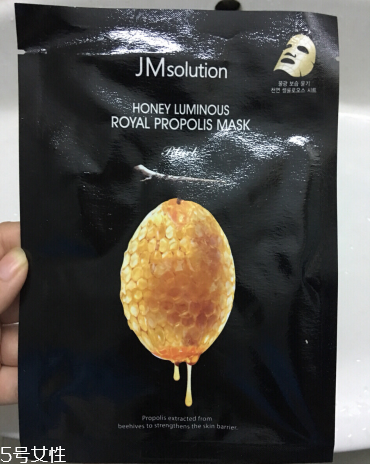 jm水光蜂蜜面膜多少錢 jm水光蜂蜜面膜價格 jm水光蜂蜜面膜多少錢 jm水光蜂蜜面膜價格