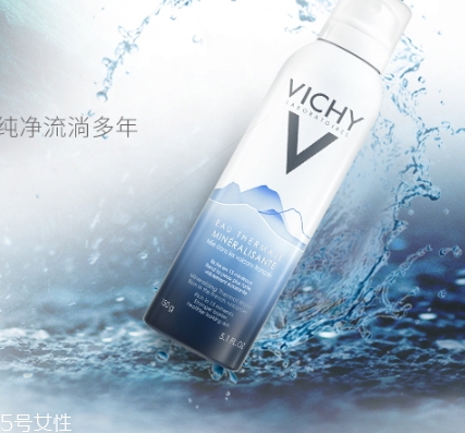 薇姿精華液怎么樣？薇姿精華液評測