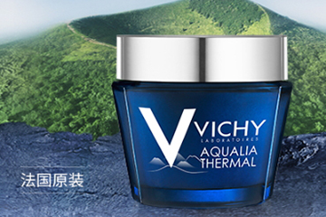 薇姿面膜有幾種？薇姿面膜哪款好