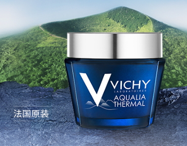 薇姿面膜怎么用？薇姿面膜要洗嗎