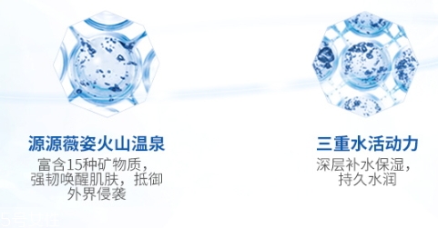 薇姿藍(lán)水怎么樣？薇姿藍(lán)水適合什么膚質(zhì)