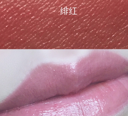 羽西口紅怎么樣？羽西口紅評測