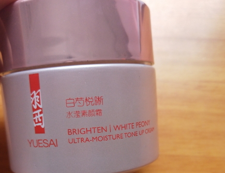 羽西白芍素顏霜多少錢(qián)？羽西白芍素顏霜成分