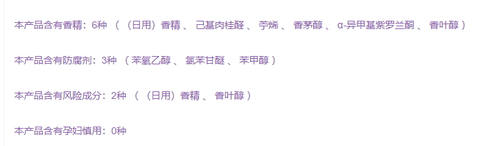 羽西白芍素顏霜多少錢(qián)？羽西白芍素顏霜成分