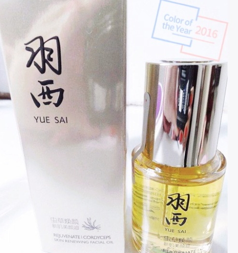 羽西蟲草煥顏新肌美顏油怎么用？