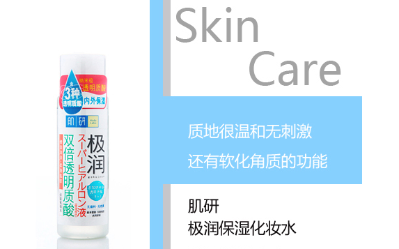 化妝水需要卸妝嗎？化妝水需要洗掉嗎？