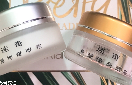 迷奇眼霜適合什么年齡？迷奇眼霜適合什么膚質(zhì)