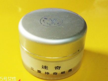 迷奇眼霜適合什么年齡？迷奇眼霜適合什么膚質(zhì)