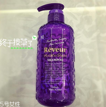 reveur洗發(fā)水怎么打開？reveur洗發(fā)水怎么擠壓？