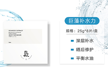 猿始人面膜怎么用？猿始人面膜多少錢