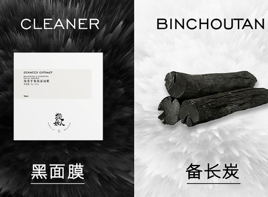 猿始人面膜怎么用？猿始人面膜多少錢