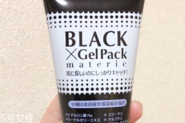 撕拉面膜對皮膚有沒有傷害？撕拉面膜會拉大毛孔么？