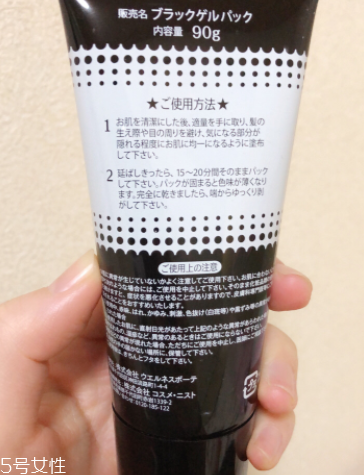 撕拉面膜對皮膚有沒有傷害？撕拉面膜會拉大毛孔么？