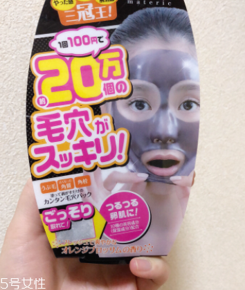 撕拉面膜對皮膚有沒有傷害？撕拉面膜會拉大毛孔么？