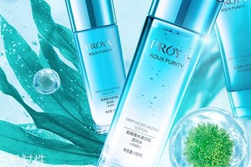 珀萊雅和百雀羚哪個效果好？