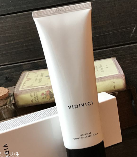 vidivici洗面奶適合什么膚質(zhì)？vidivici洗面奶洗后緊繃嗎？