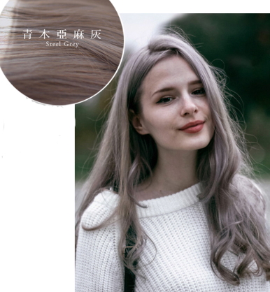 青木亞麻灰配方 教你染出青木亞麻灰色 青木亞麻灰配方 教你染出青木亞麻灰色