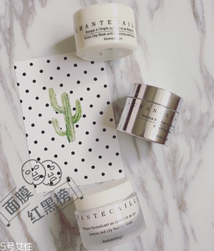 香緹卡面膜哪款好用？香緹卡4大經(jīng)典面膜