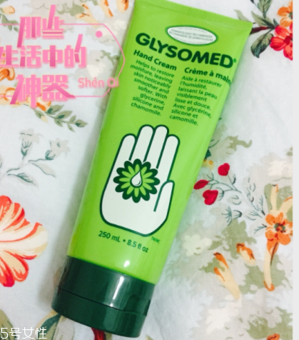 glysomed是什么牌子_哪個國家的_什么檔次 glysomed是什么牌子_哪個國家的_什么檔次