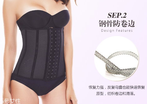 塑身衣可以收縮盆骨嗎 盆骨帶效果更好 塑身衣可以收縮盆骨嗎 盆骨帶效果更好