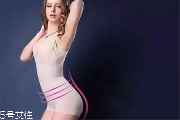 塑身衣能收副乳嗎 要選對款式 塑身衣能收副乳嗎 要選對款式