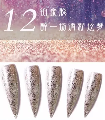 鉑金膠美甲的做法 自己也能做閃亮美甲 鉑金膠美甲的做法 自己也能做閃亮美甲
