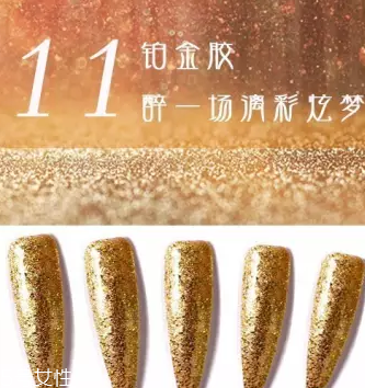 鉑金膠美甲的做法 自己也能做閃亮美甲 鉑金膠美甲的做法 自己也能做閃亮美甲