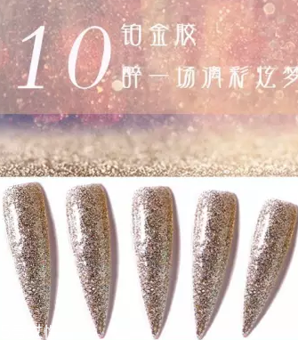 鉑金膠美甲的做法 自己也能做閃亮美甲 鉑金膠美甲的做法 自己也能做閃亮美甲