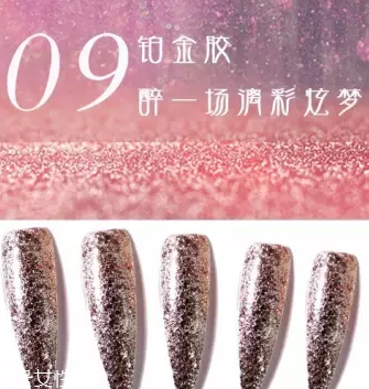 鉑金膠美甲的做法 自己也能做閃亮美甲 鉑金膠美甲的做法 自己也能做閃亮美甲