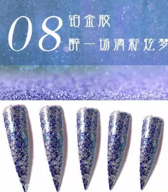 鉑金膠美甲的做法 自己也能做閃亮美甲 鉑金膠美甲的做法 自己也能做閃亮美甲